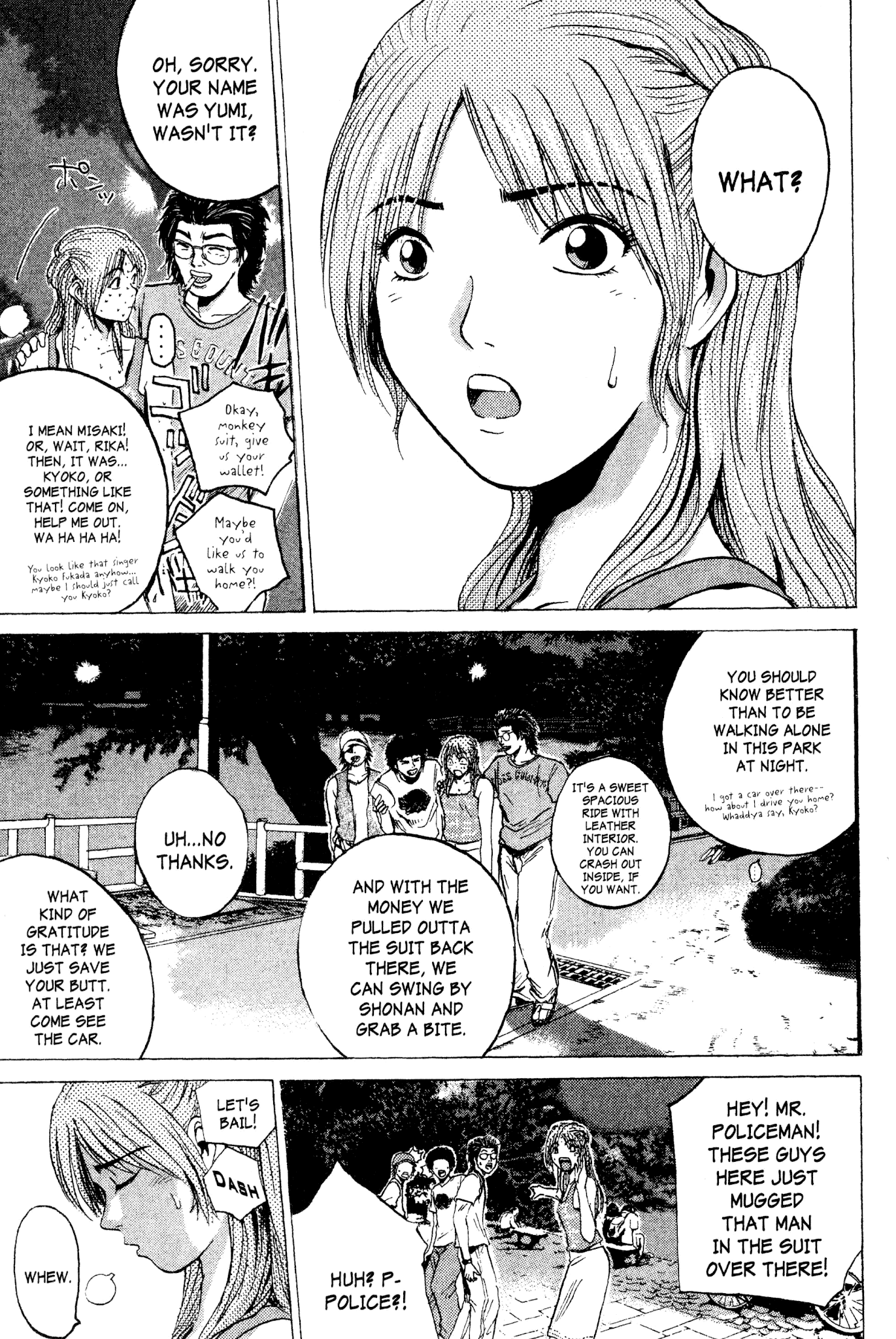 Great Teacher Onizuka Chapter 177 page 5 - Chapter 177: Tales of Summer Nights