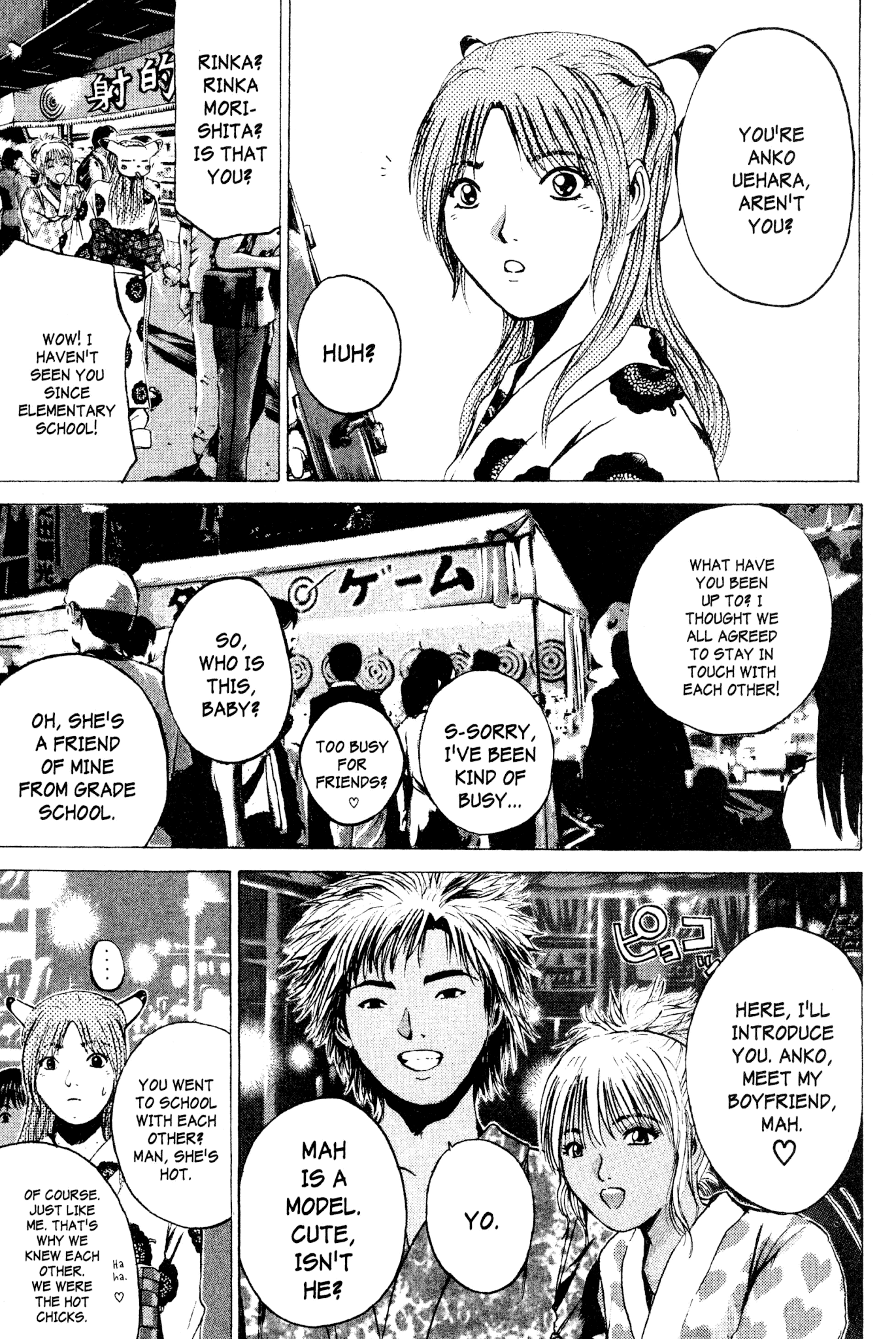 Great Teacher Onizuka Chapter 178 page 10 - Chapter 178: And Summer Festivals