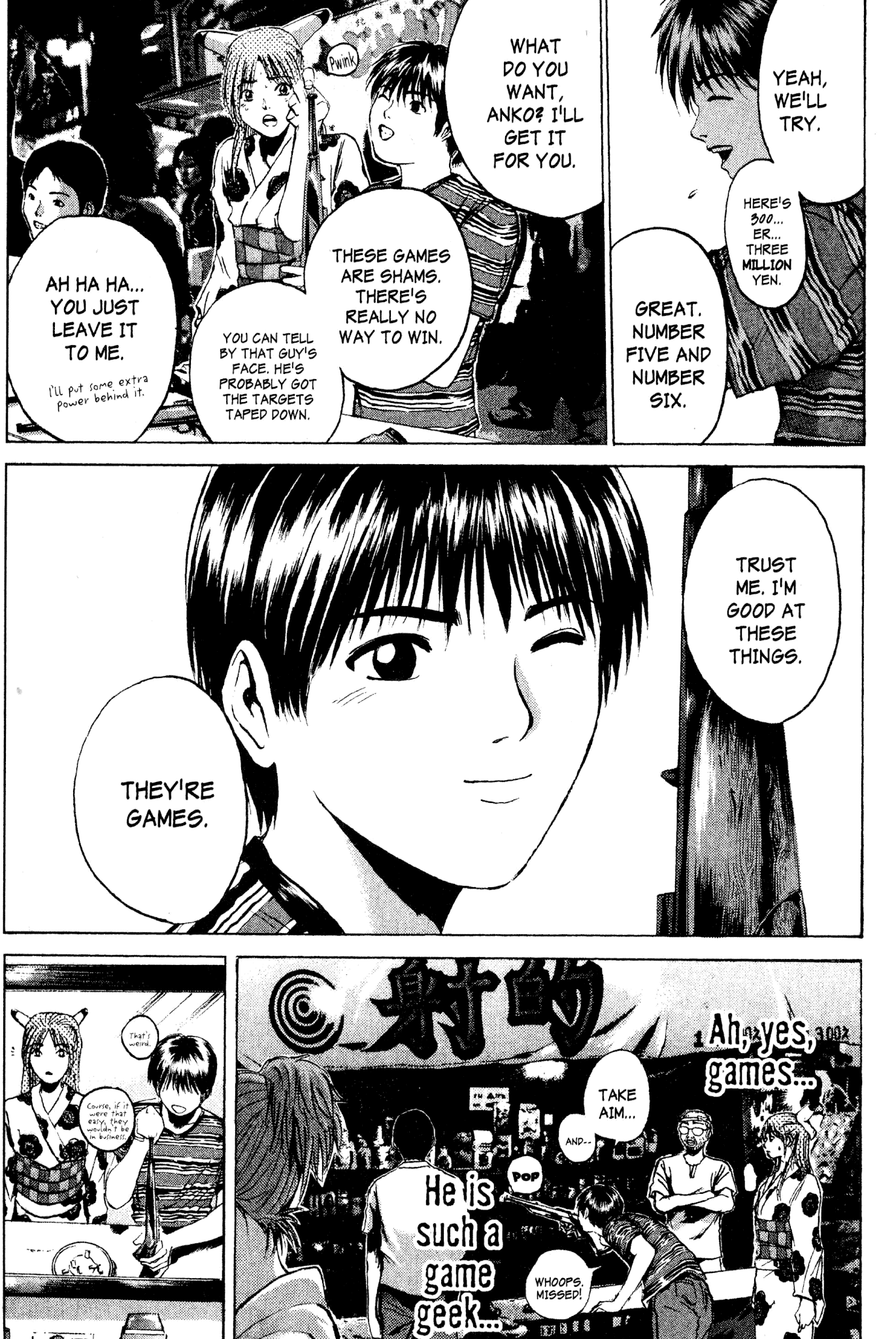 Great Teacher Onizuka Chapter 178 page 6 - Chapter 178: And Summer Festivals