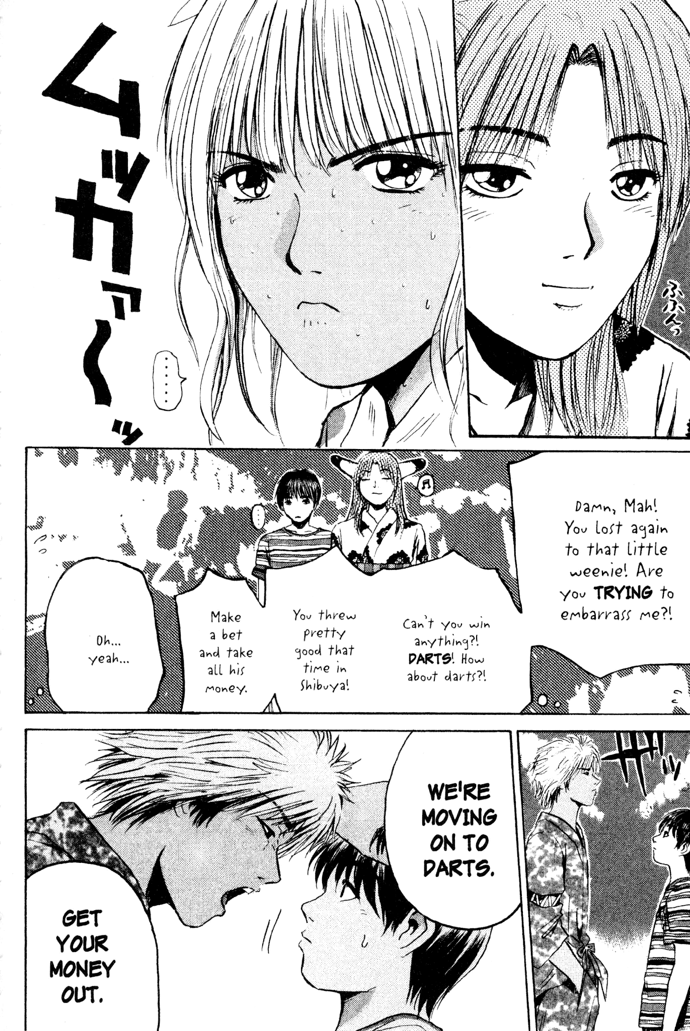 Great Teacher Onizuka Chapter 179 page 12 - Chapter 179: Five Centimeters to the Other Side
