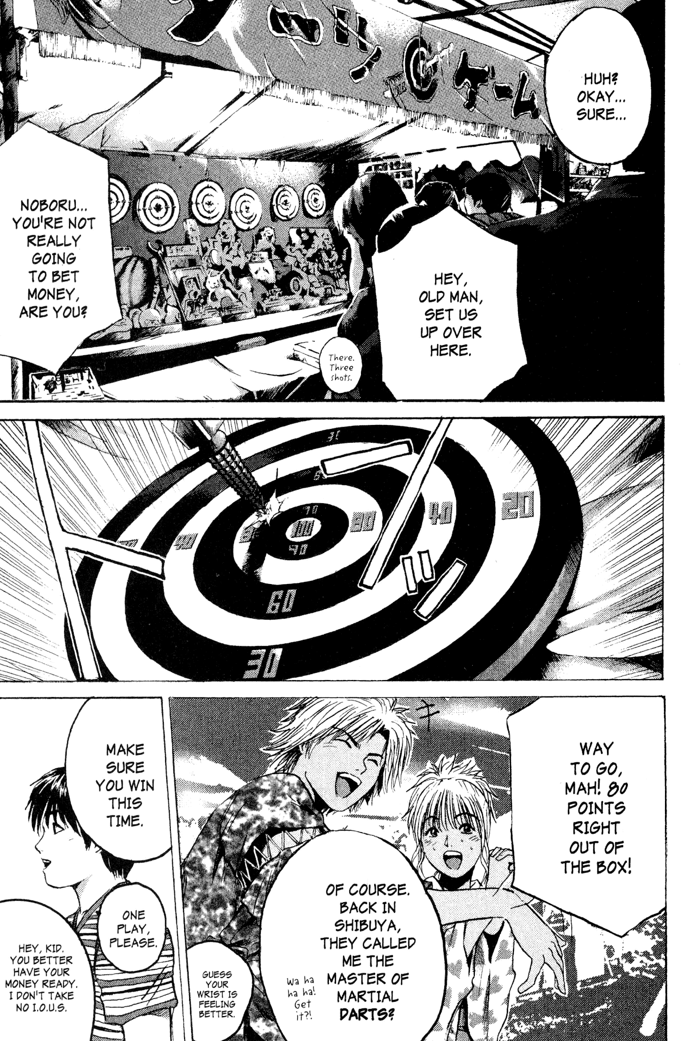 Great Teacher Onizuka Chapter 179 page 13 - Chapter 179: Five Centimeters to the Other Side