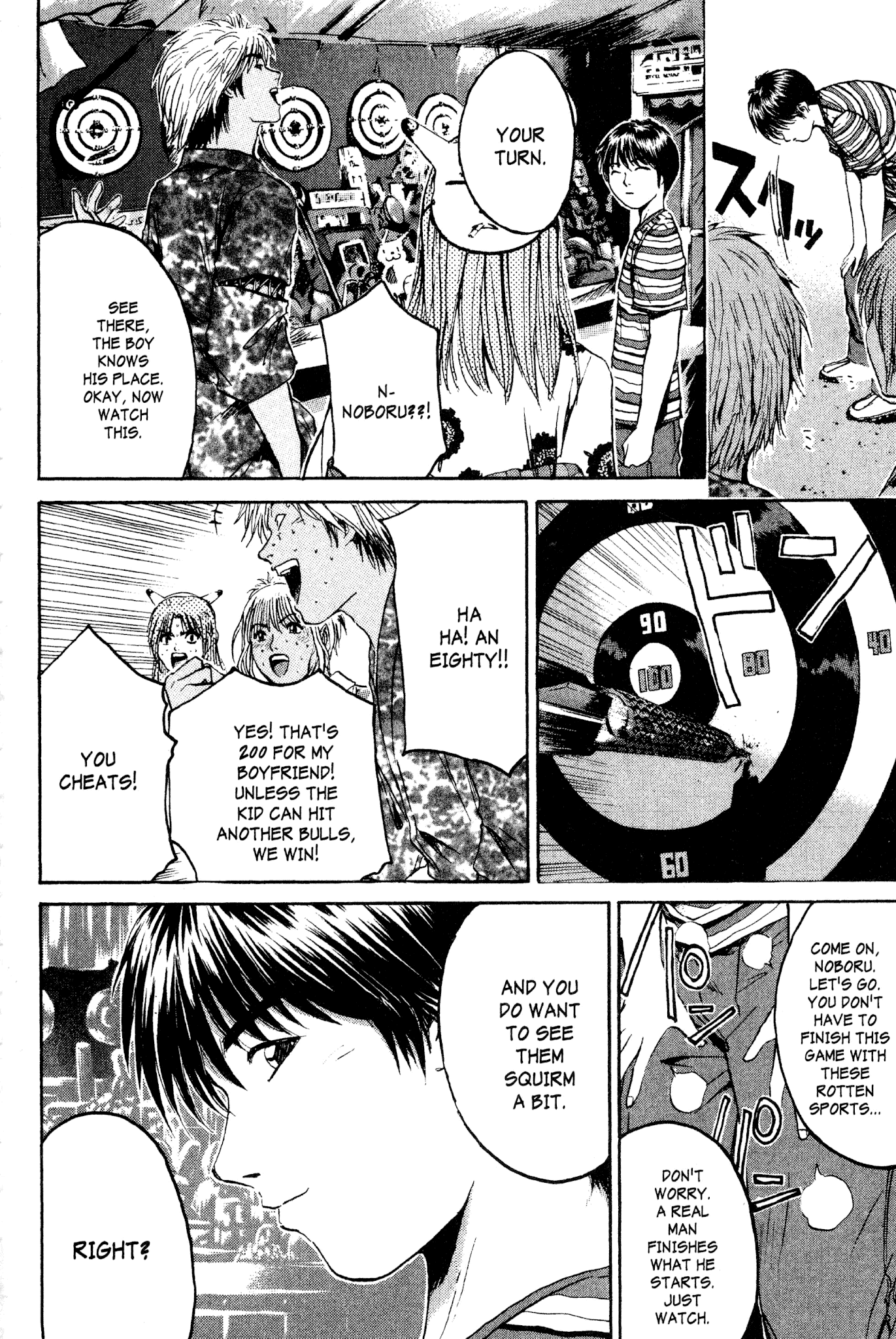 Great Teacher Onizuka Chapter 179 page 16 - Chapter 179: Five Centimeters to the Other Side