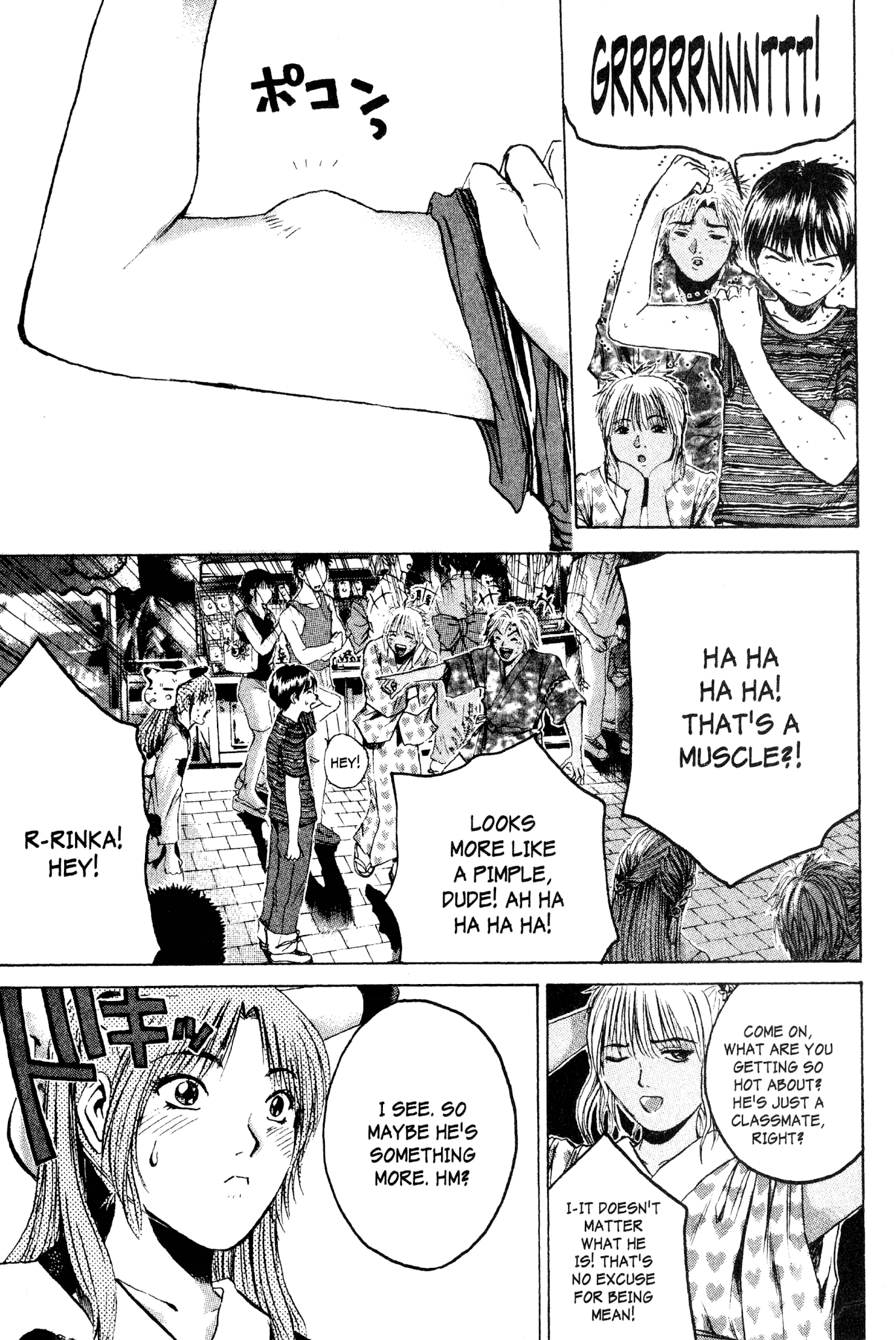 Great Teacher Onizuka Chapter 179 page 5 - Chapter 179: Five Centimeters to the Other Side