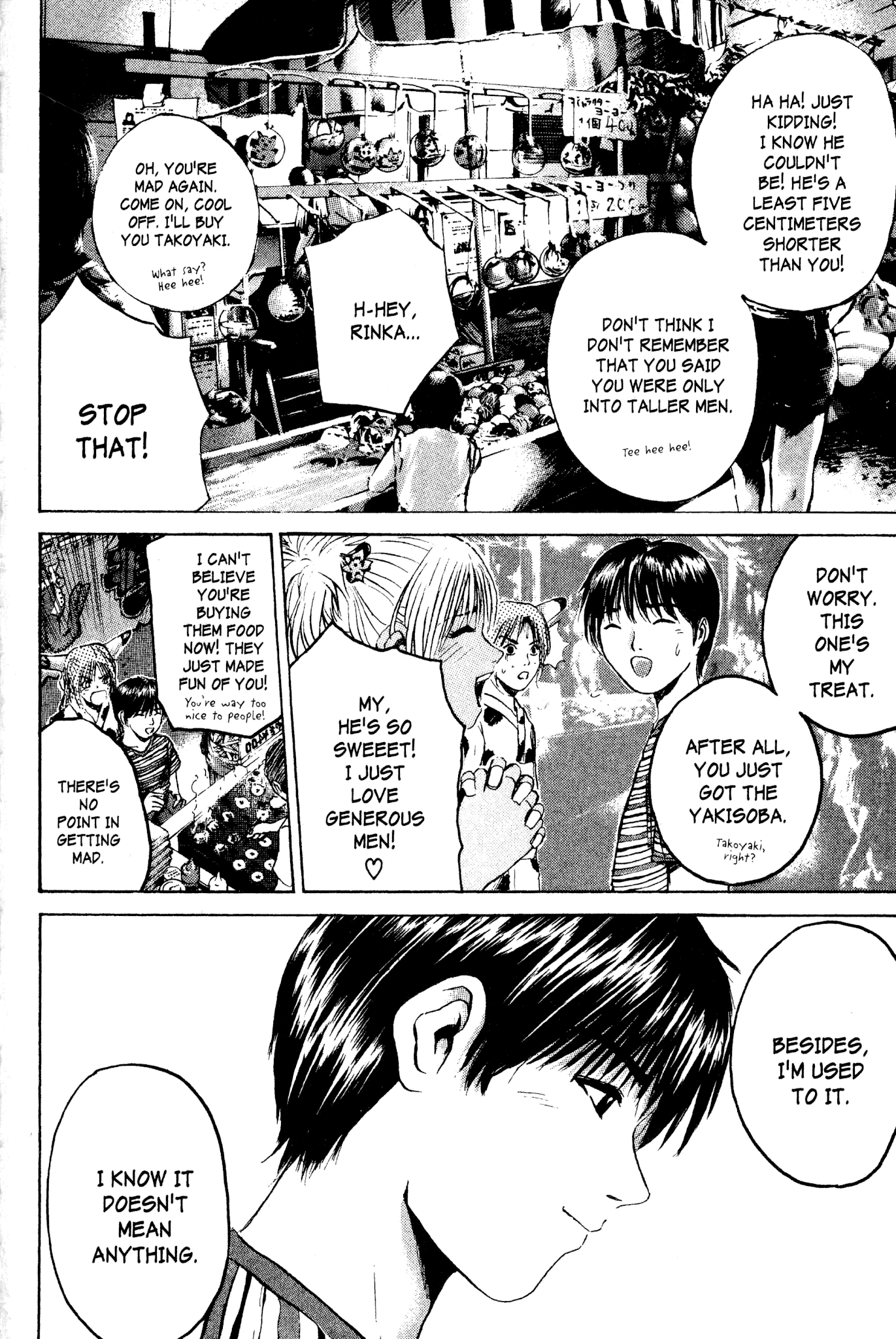 Great Teacher Onizuka Chapter 179 page 6 - Chapter 179: Five Centimeters to the Other Side