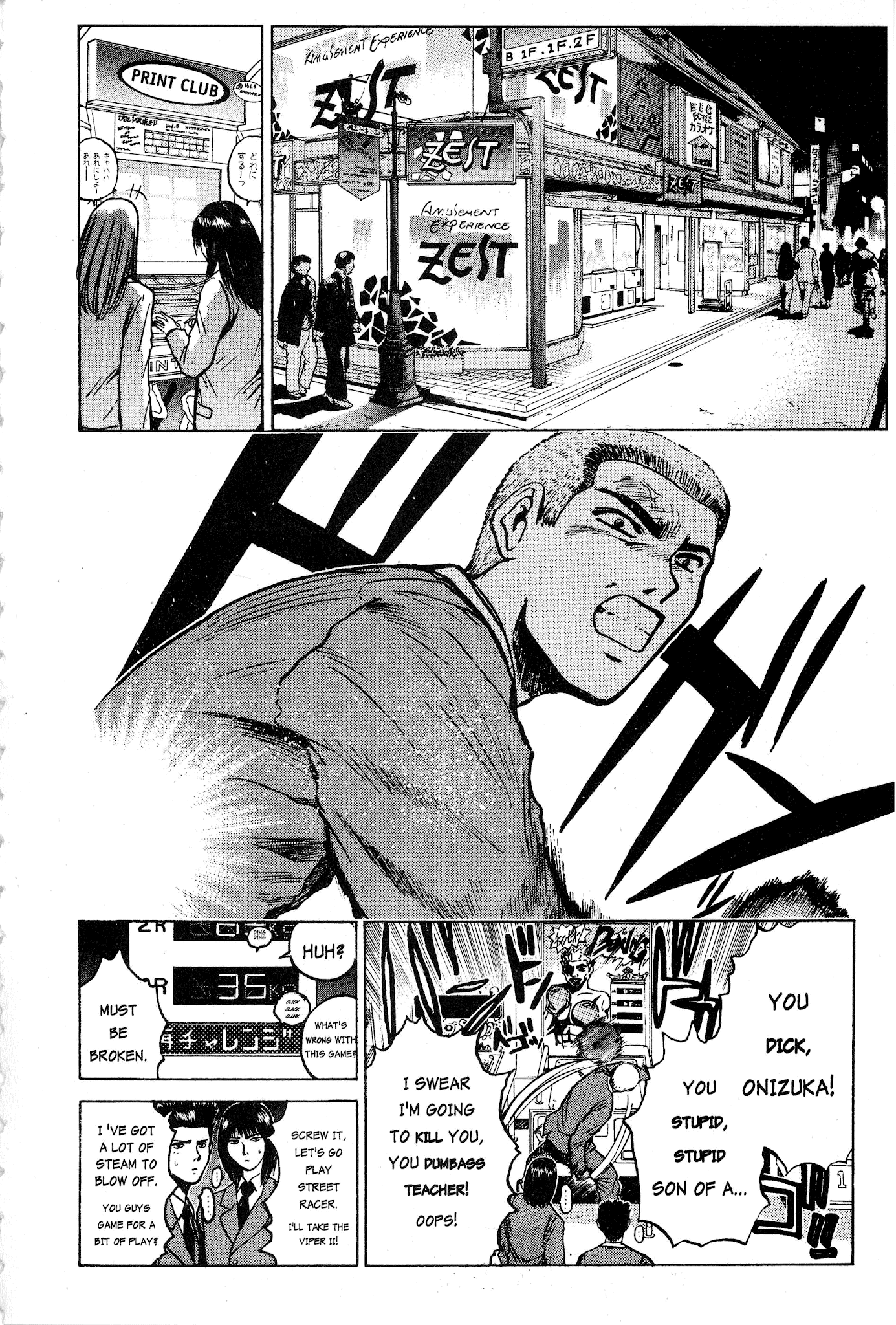 Great Teacher Onizuka Chapter 18 page 14 - Chapter 18: The Plan to Murder Onizuka