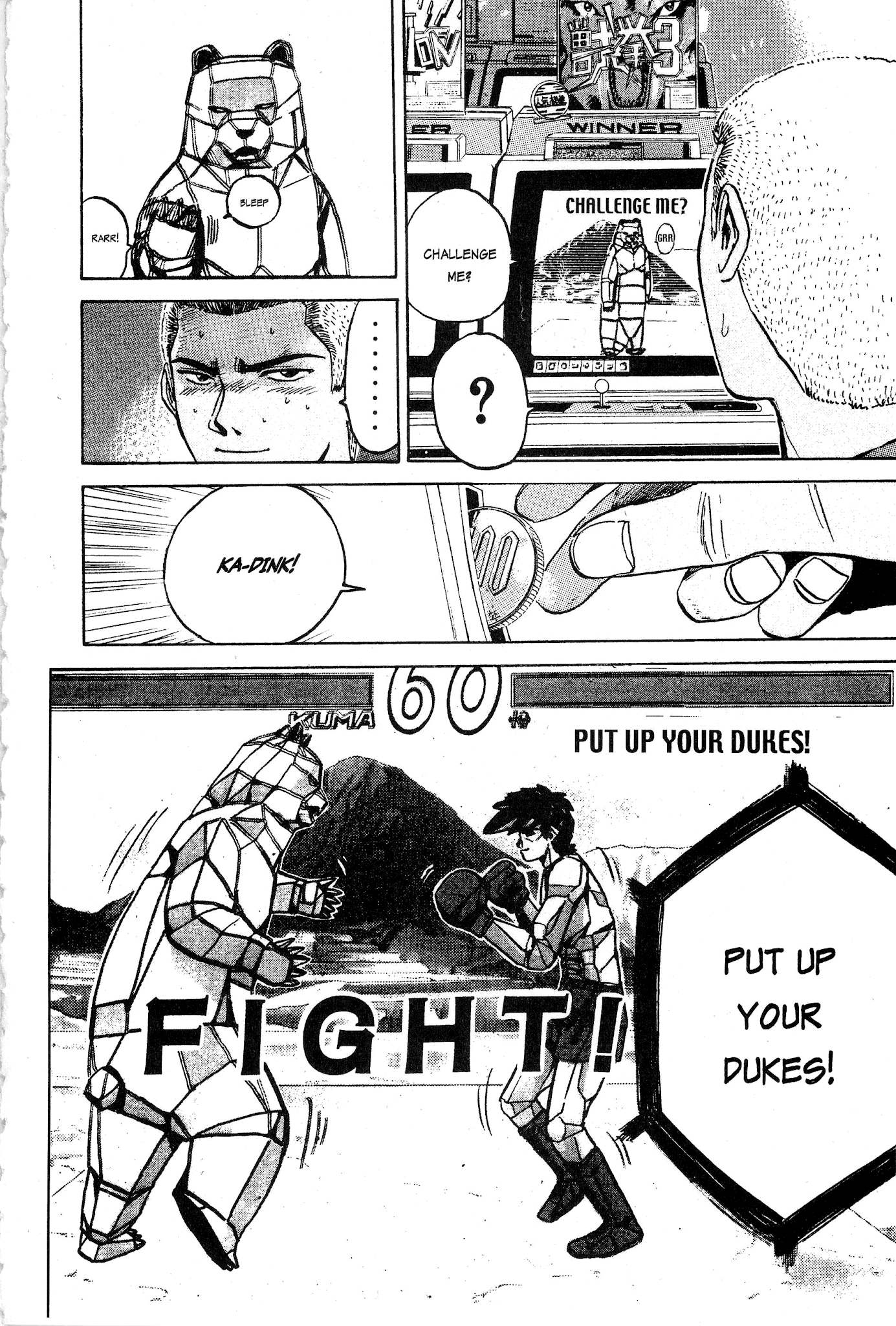 Great Teacher Onizuka Chapter 18 page 16 - Chapter 18: The Plan to Murder Onizuka