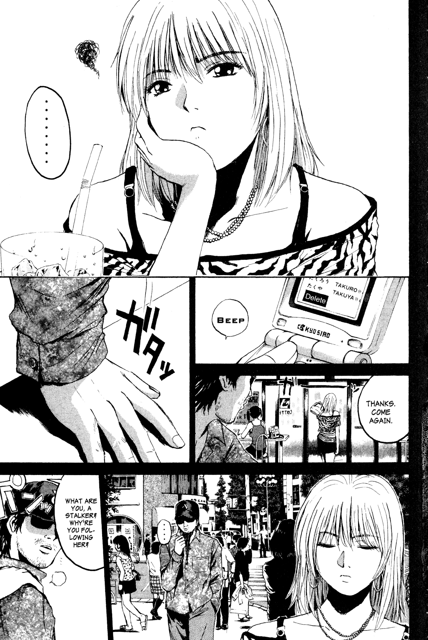 Great Teacher Onizuka Chapter 180 page 11 - Chapter 180: The End of Summer (Part 1)