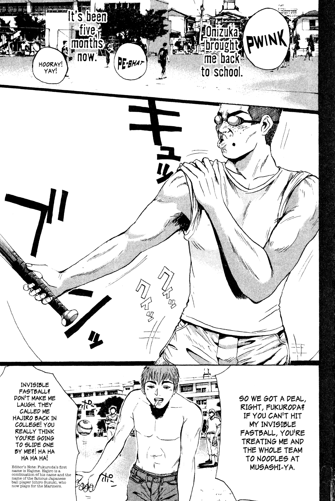 Great Teacher Onizuka Chapter 180 page 13 - Chapter 180: The End of Summer (Part 1)