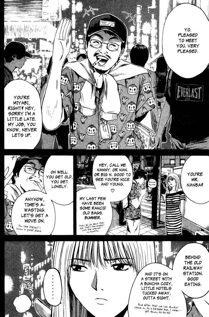 Great Teacher Onizuka Chapter 182 page 12 - Chapter 182: Kidnap and Go!