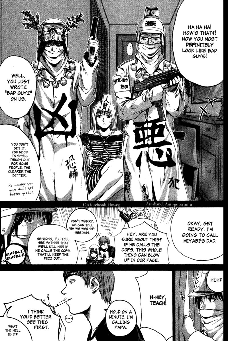 Great Teacher Onizuka Chapter 182 page 21 - Chapter 182: Kidnap and Go!