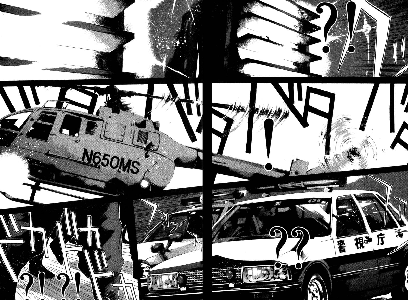 Great Teacher Onizuka Chapter 182 page 22 - Chapter 182: Kidnap and Go!