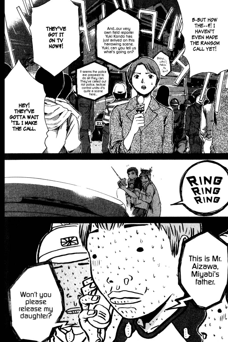 Great Teacher Onizuka Chapter 182 page 24 - Chapter 182: Kidnap and Go!