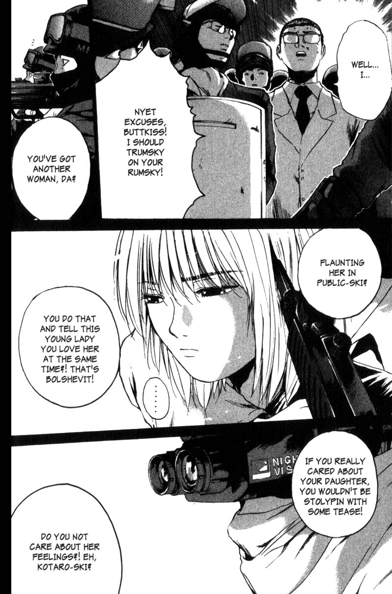 Great Teacher Onizuka Chapter 183 page 12 - Chapter 183: The Mother and Her Other