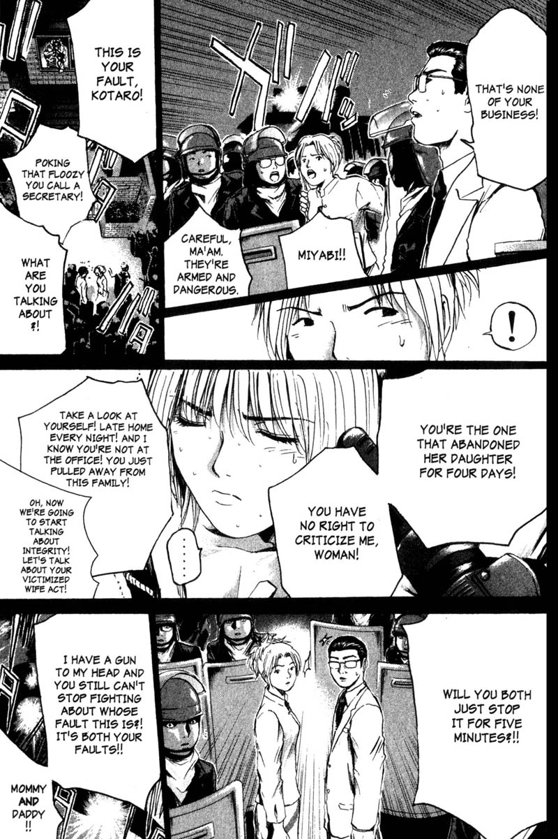 Great Teacher Onizuka Chapter 183 page 13 - Chapter 183: The Mother and Her Other