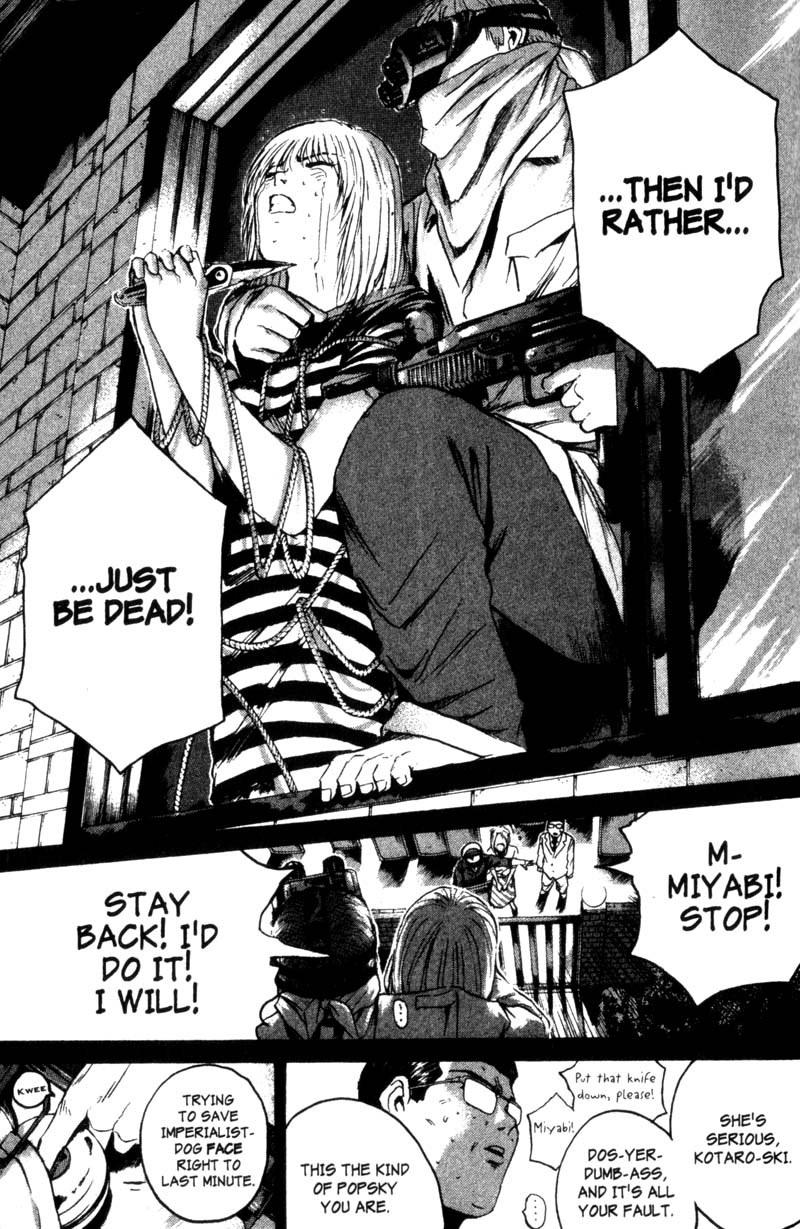 Great Teacher Onizuka Chapter 183 page 17 - Chapter 183: The Mother and Her Other