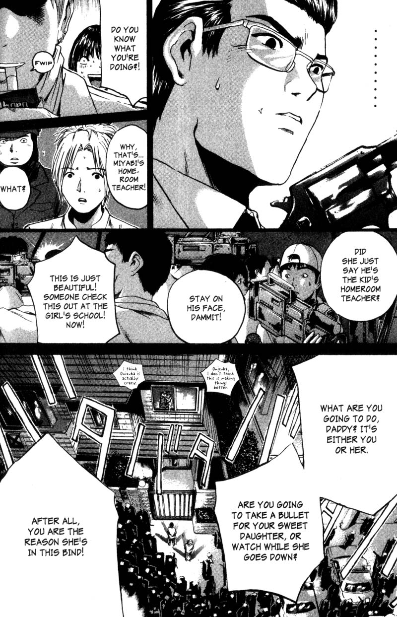 Great Teacher Onizuka Chapter 183 page 20 - Chapter 183: The Mother and Her Other