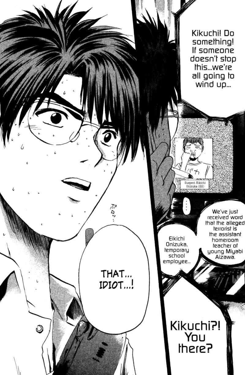 Great Teacher Onizuka Chapter 183 page 21 - Chapter 183: The Mother and Her Other