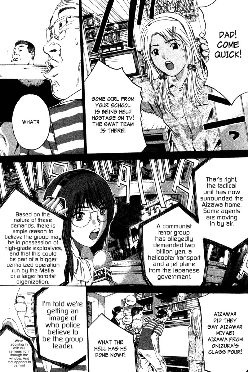 Great Teacher Onizuka Chapter 183 page 4 - Chapter 183: The Mother and Her Other
