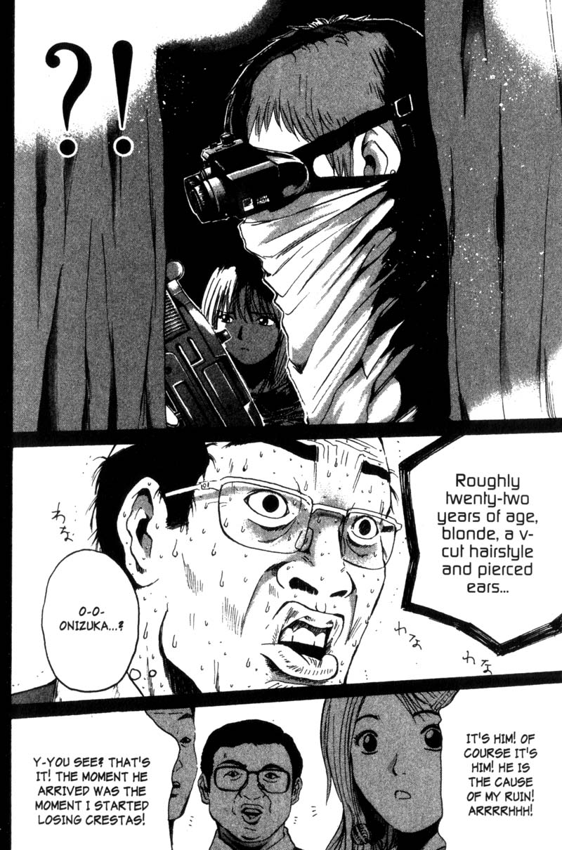 Great Teacher Onizuka Chapter 183 page 5 - Chapter 183: The Mother and Her Other