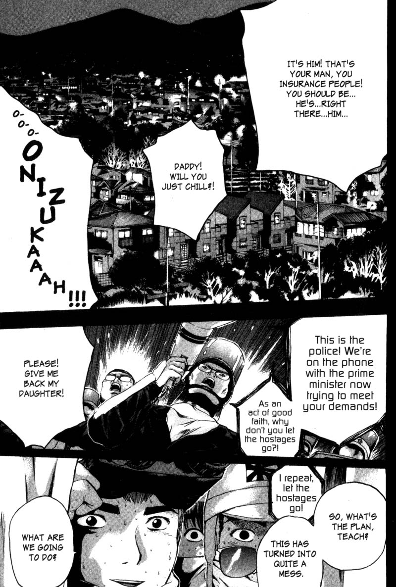 Great Teacher Onizuka Chapter 183 page 6 - Chapter 183: The Mother and Her Other