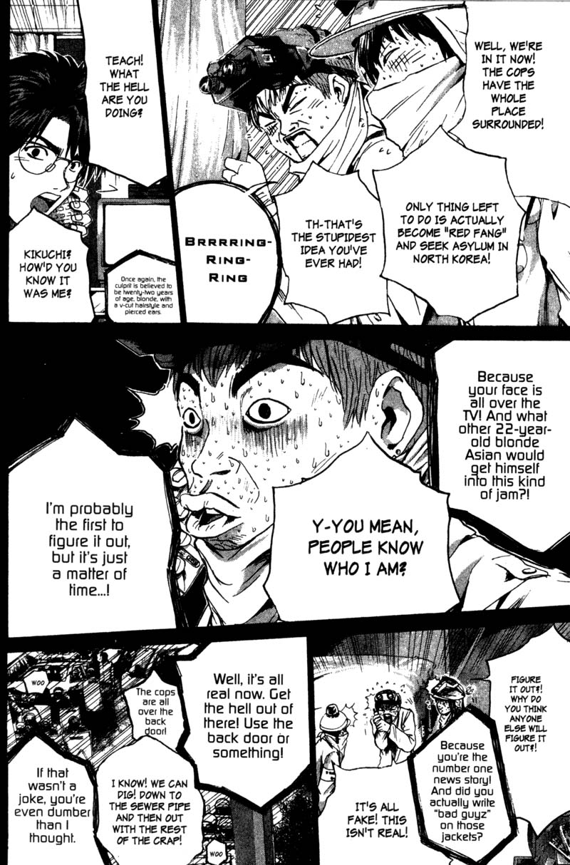 Great Teacher Onizuka Chapter 183 page 8 - Chapter 183: The Mother and Her Other