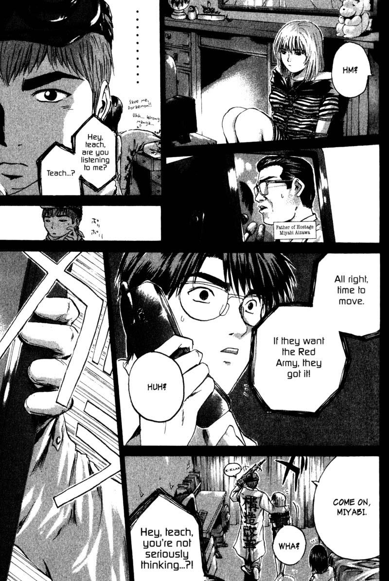 Great Teacher Onizuka Chapter 183 page 9 - Chapter 183: The Mother and Her Other