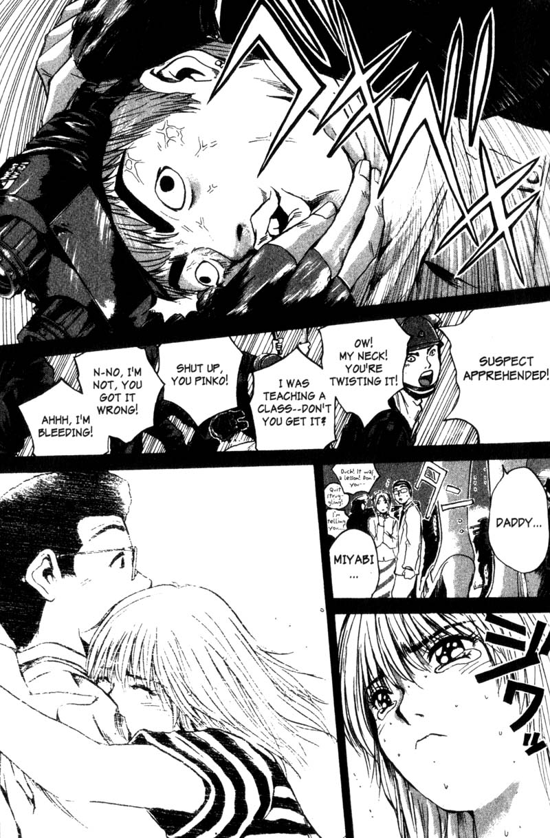 Great Teacher Onizuka Chapter 184 page 13 - Chapter 184: Memoirs of a Terrorist