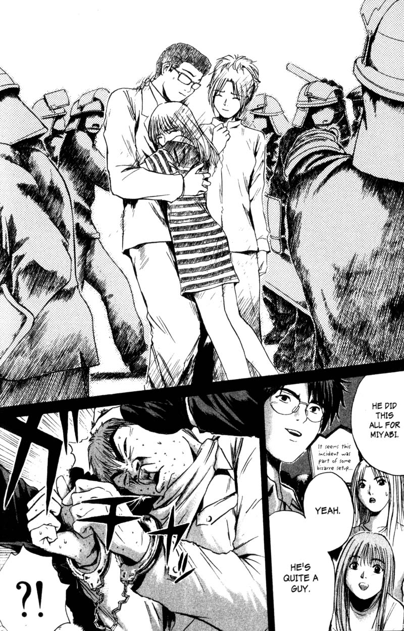 Great Teacher Onizuka Chapter 184 page 14 - Chapter 184: Memoirs of a Terrorist