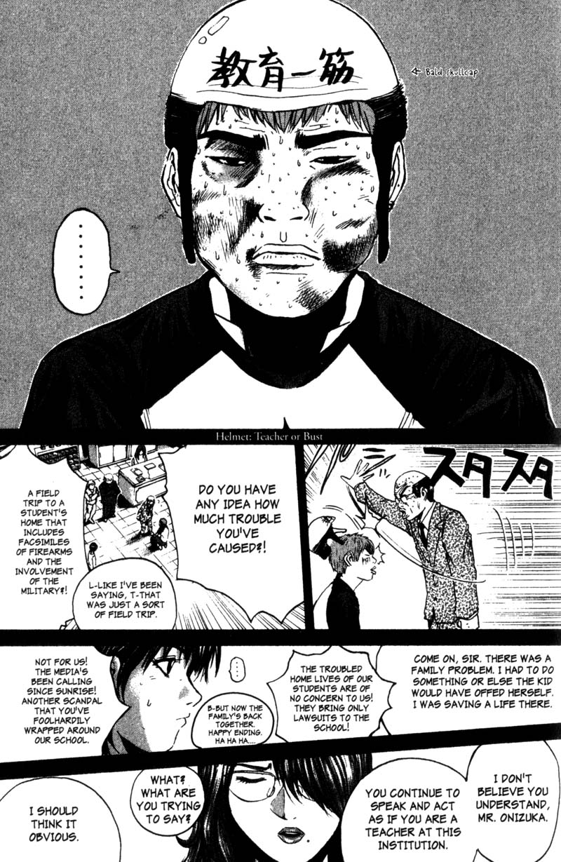 Great Teacher Onizuka Chapter 184 page 17 - Chapter 184: Memoirs of a Terrorist