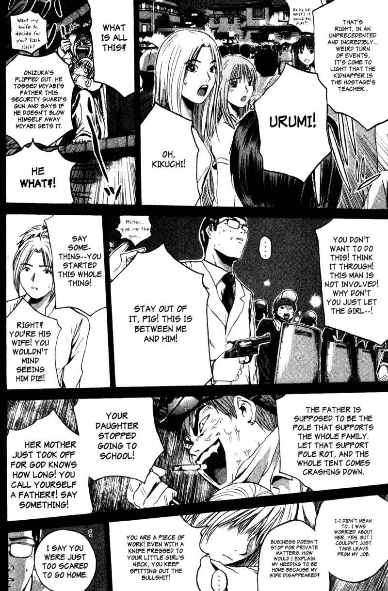 Great Teacher Onizuka Chapter 184 page 4 - Chapter 184: Memoirs of a Terrorist