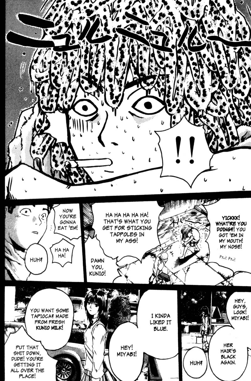 Great Teacher Onizuka Chapter 185 page 13 - Chapter 185: It Happened One Beautiful Morning