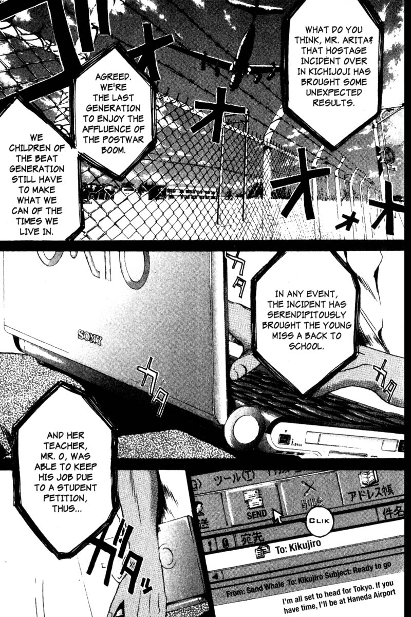 Great Teacher Onizuka Chapter 185 page 2 - Chapter 185: It Happened One Beautiful Morning