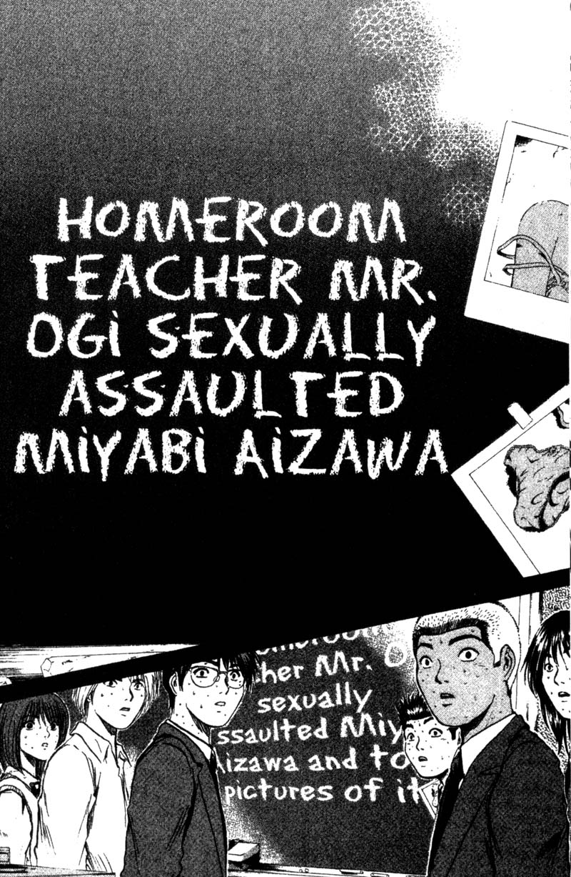 Great Teacher Onizuka Chapter 185 page 23 - Chapter 185: It Happened One Beautiful Morning