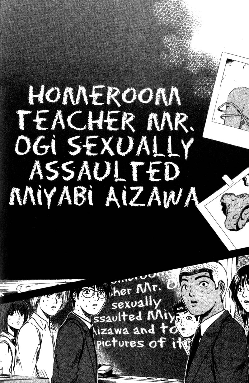 Great Teacher Onizuka Chapter 186 page 16 - Chapter 186: The Shape of the Heart in the Sky
