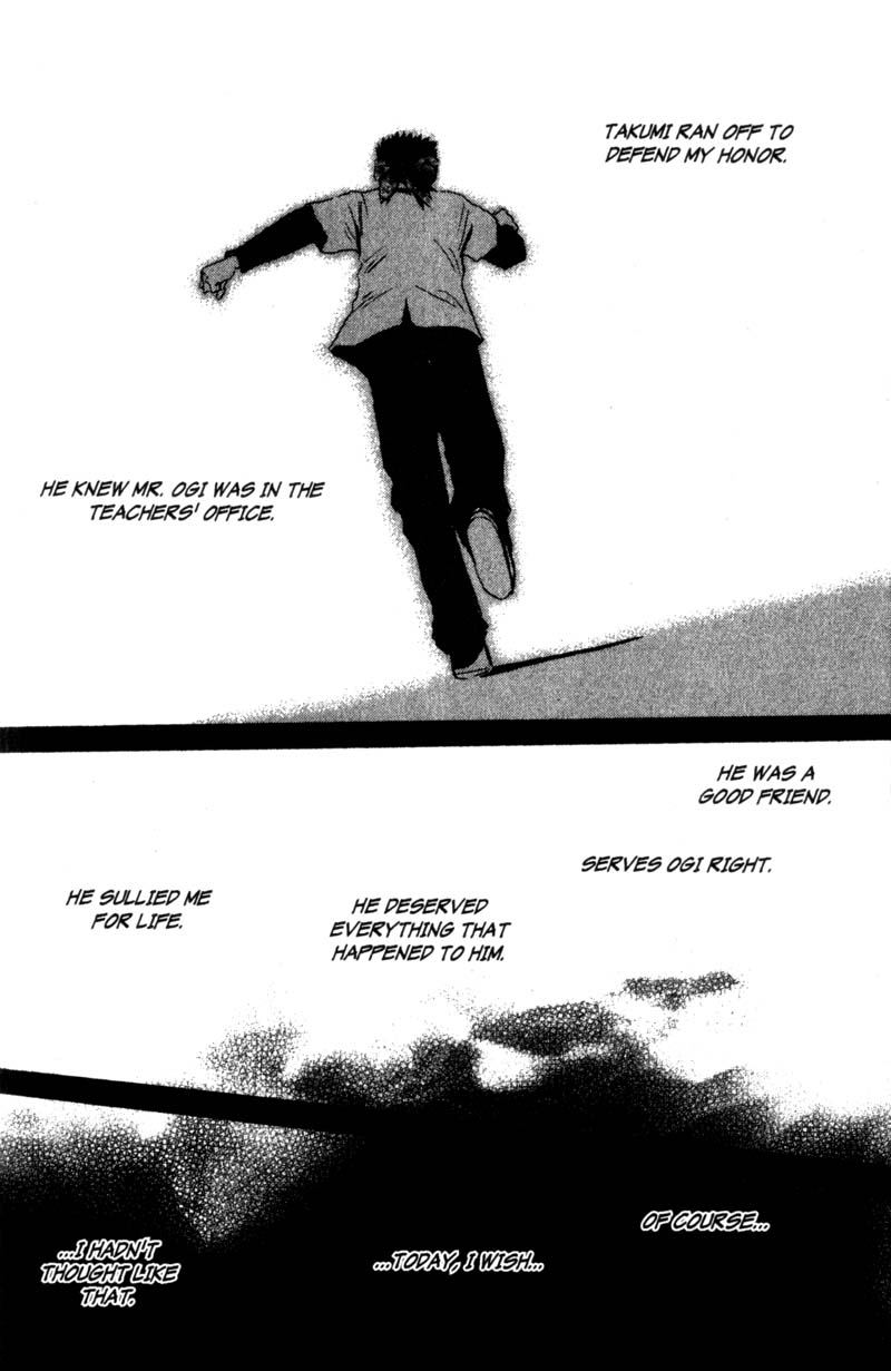 Great Teacher Onizuka Chapter 186 page 18 - Chapter 186: The Shape of the Heart in the Sky