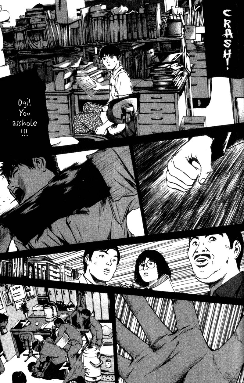 Great Teacher Onizuka Chapter 186 page 19 - Chapter 186: The Shape of the Heart in the Sky