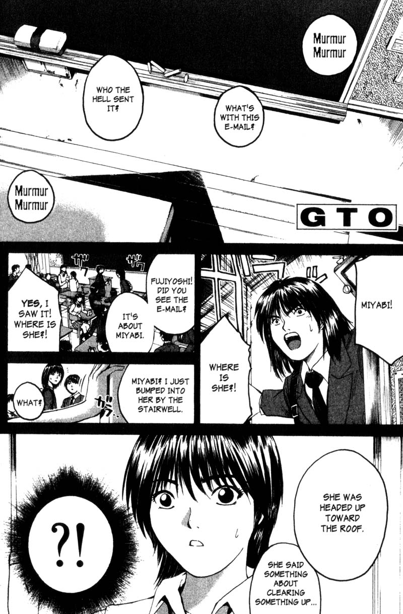 Great Teacher Onizuka Chapter 186 page 2 - Chapter 186: The Shape of the Heart in the Sky