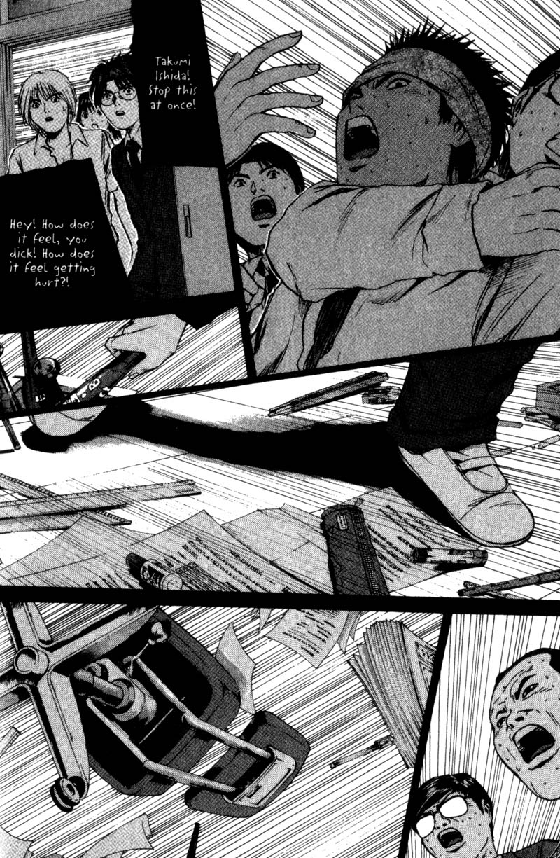 Great Teacher Onizuka Chapter 186 page 20 - Chapter 186: The Shape of the Heart in the Sky