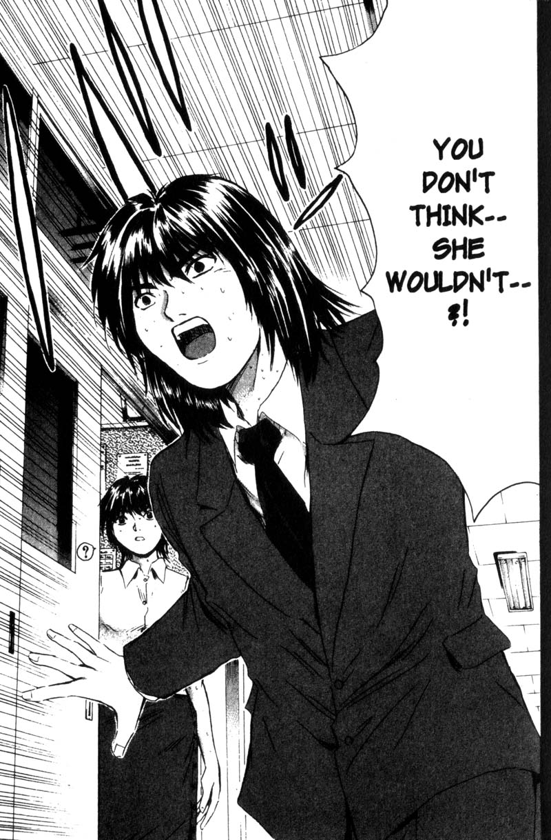 Great Teacher Onizuka Chapter 186 page 3 - Chapter 186: The Shape of the Heart in the Sky