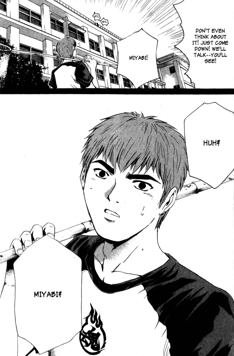 Great Teacher Onizuka Chapter 186 page 31 - Chapter 186: The Shape of the Heart in the Sky