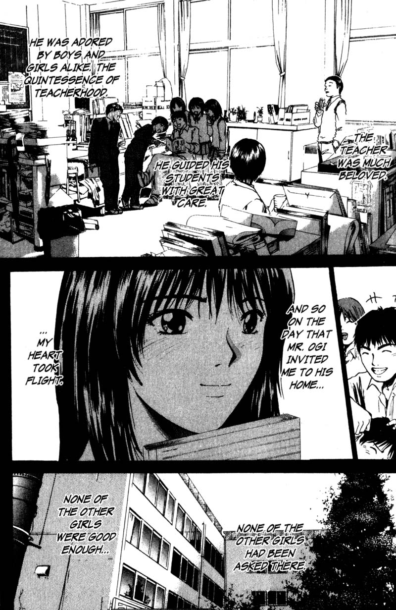 Great Teacher Onizuka Chapter 186 page 6 - Chapter 186: The Shape of the Heart in the Sky