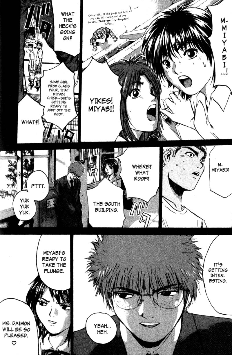 Great Teacher Onizuka Chapter 187 page 13 - Chapter 187: Her Circumstances