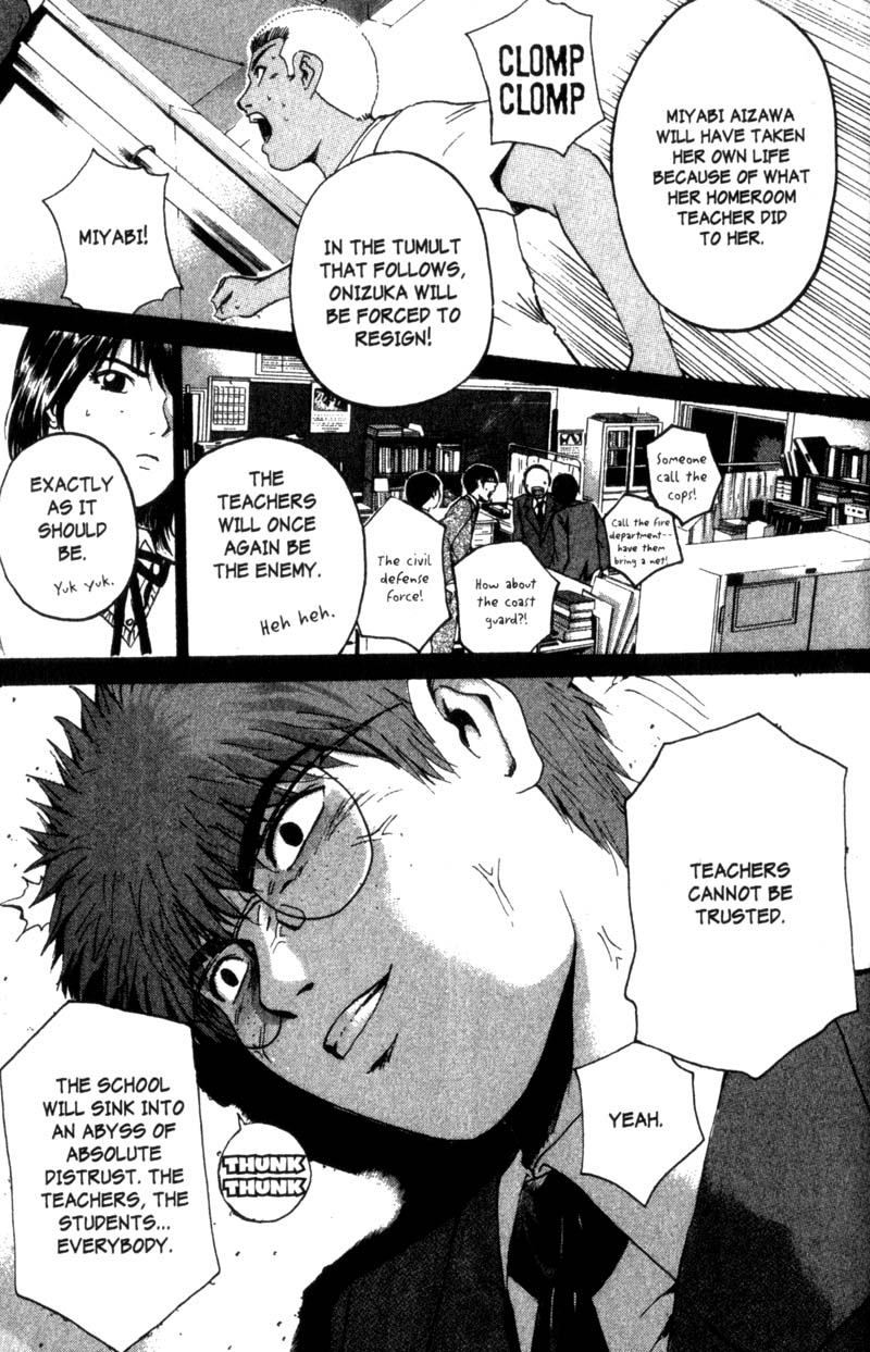 Great Teacher Onizuka Chapter 187 page 14 - Chapter 187: Her Circumstances