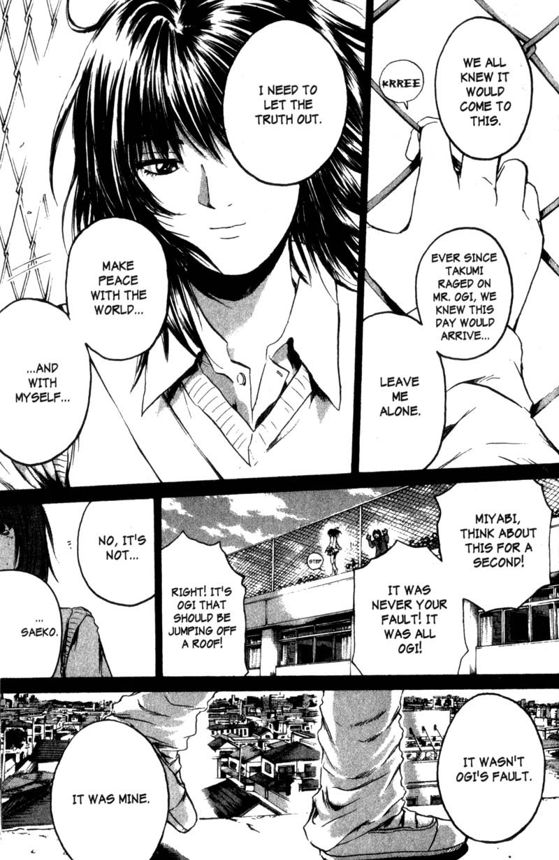 Great Teacher Onizuka Chapter 187 page 16 - Chapter 187: Her Circumstances