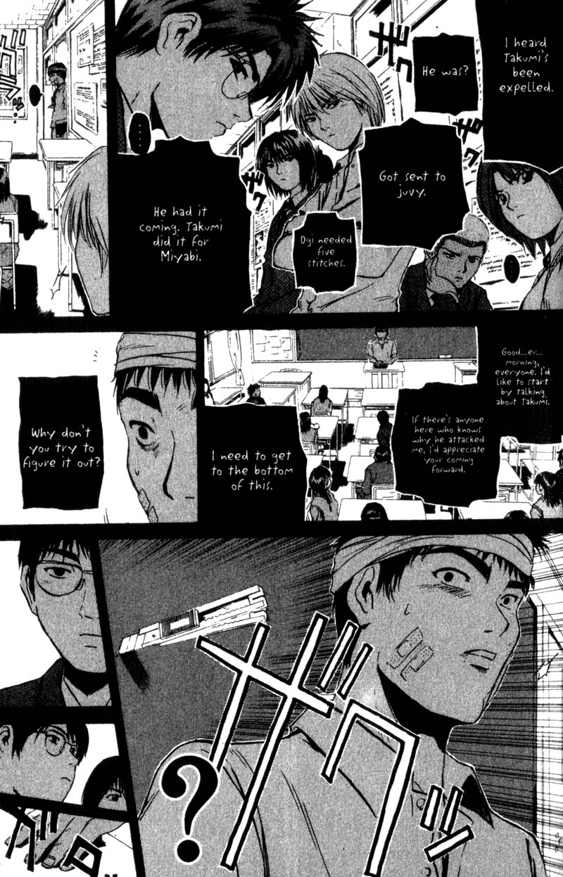 Great Teacher Onizuka Chapter 187 page 18 - Chapter 187: Her Circumstances