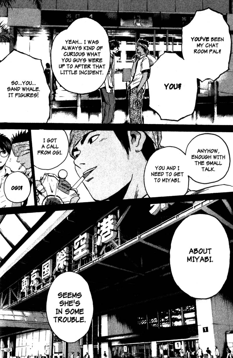 Great Teacher Onizuka Chapter 187 page 4 - Chapter 187: Her Circumstances