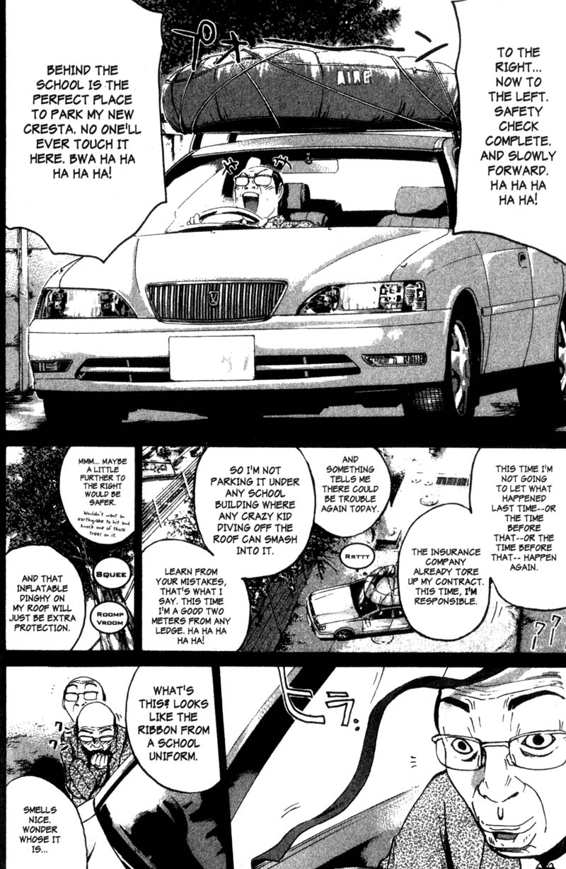 Great Teacher Onizuka Chapter 187 page 9 - Chapter 187: Her Circumstances