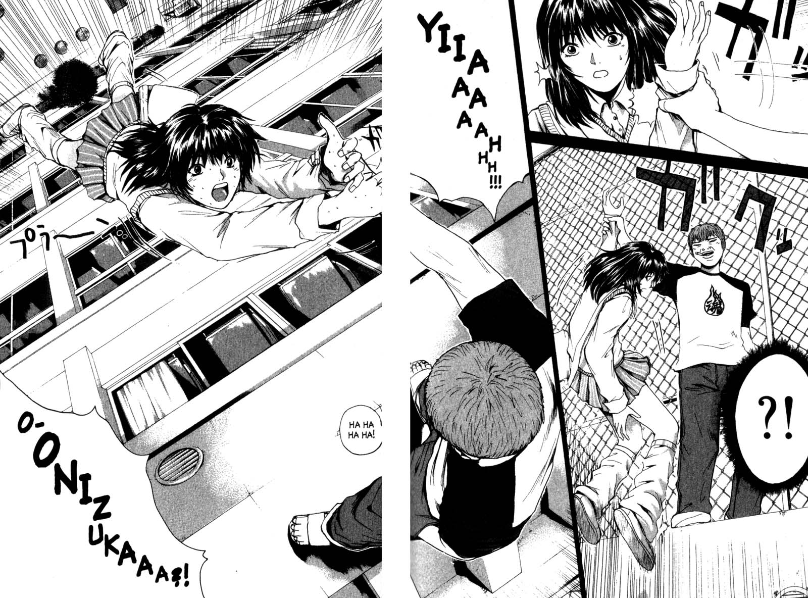 Great Teacher Onizuka Chapter 188 page 16 - Chapter 188: Friends