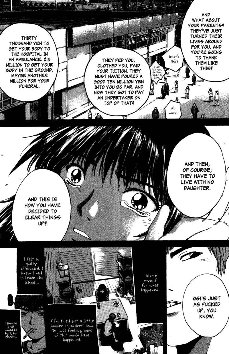 Great Teacher Onizuka Chapter 188 page 18 - Chapter 188: Friends
