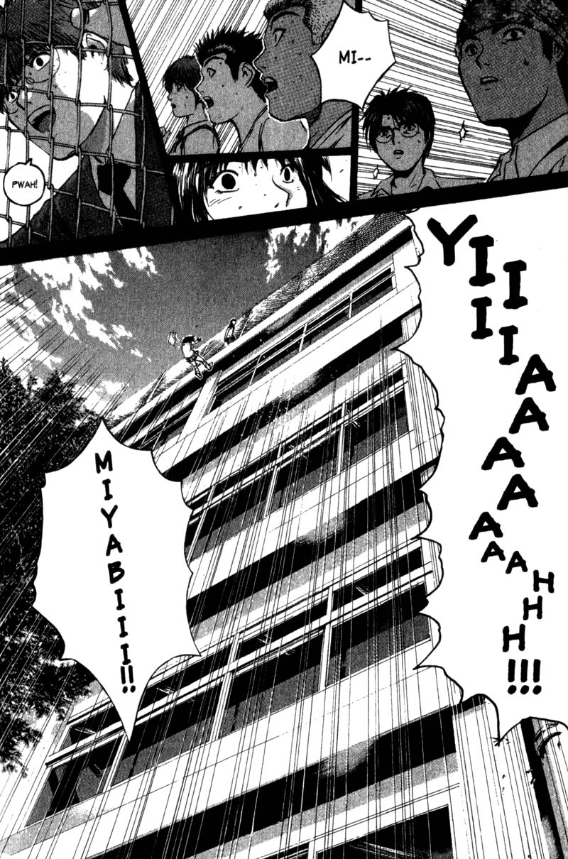 Great Teacher Onizuka Chapter 188 page 33 - Chapter 188: Friends